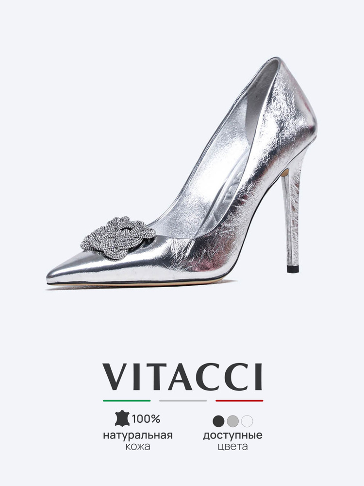 Туфли Vitacci #1