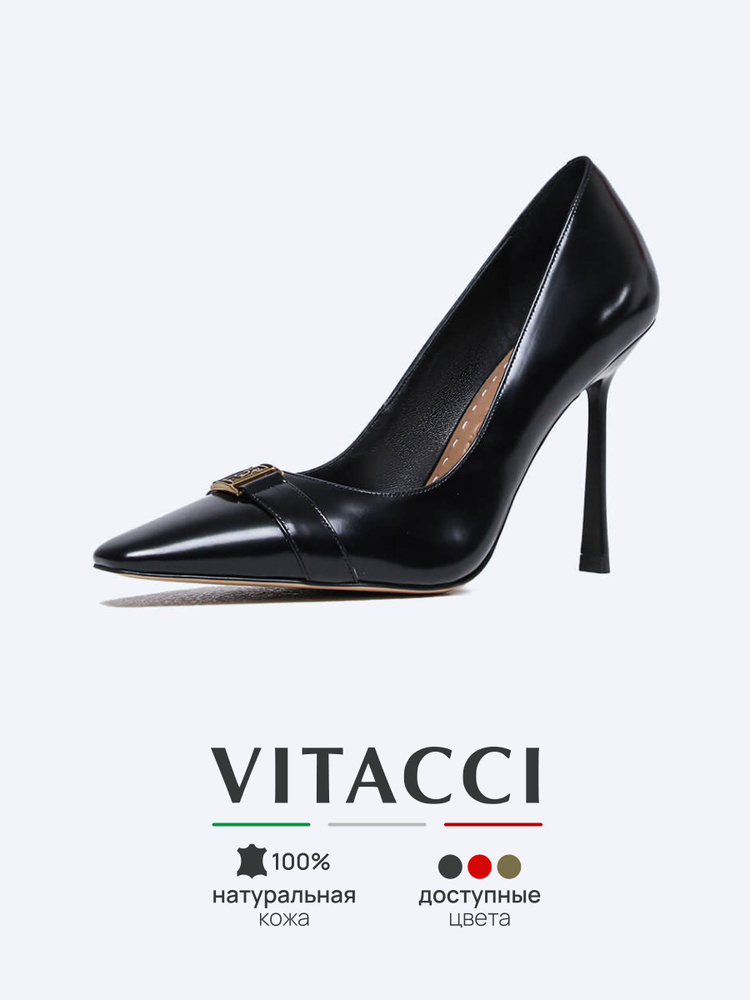 Туфли Vitacci #1