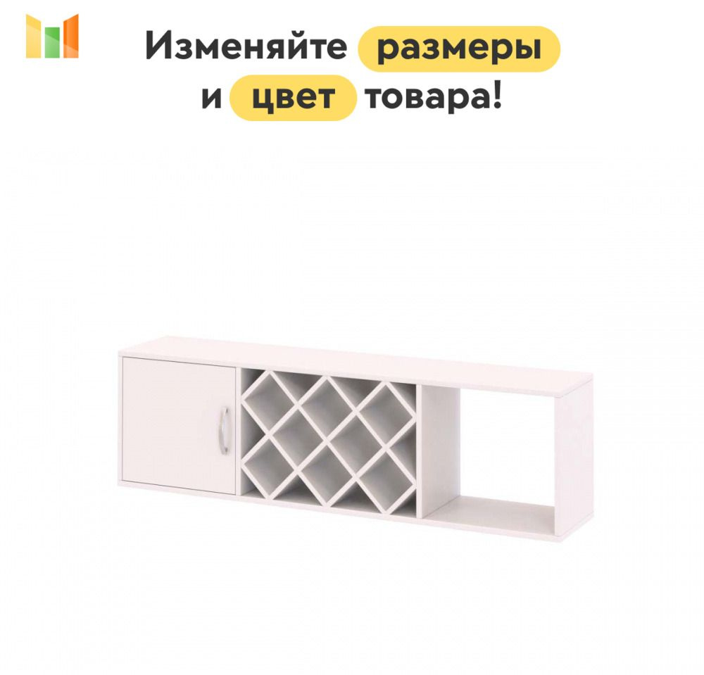 BestMebel Стеллаж, 150х35х40 см #1
