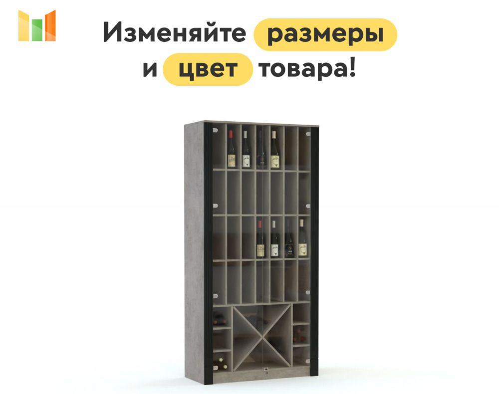 BestMebel Стеллаж, 70х45х195 см #1