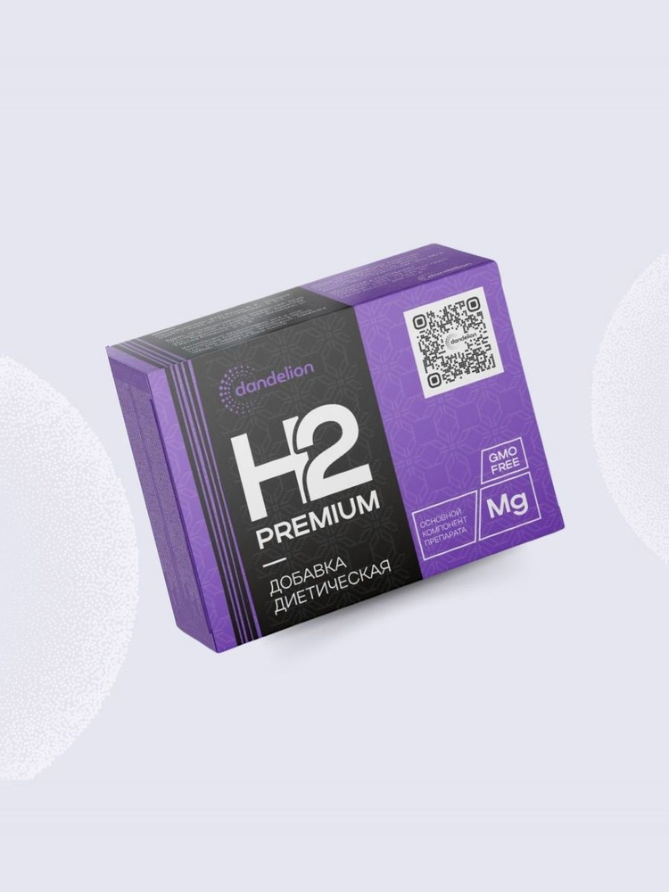 БАД антиоксидант Магний Водород H2 Premium, 30 капсул #1