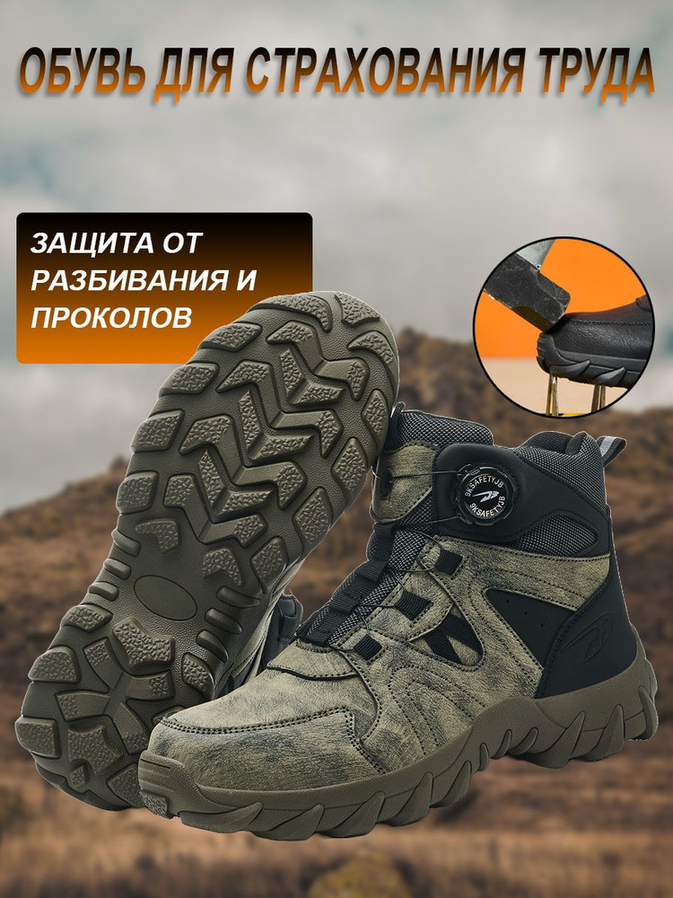 Ботинки #1