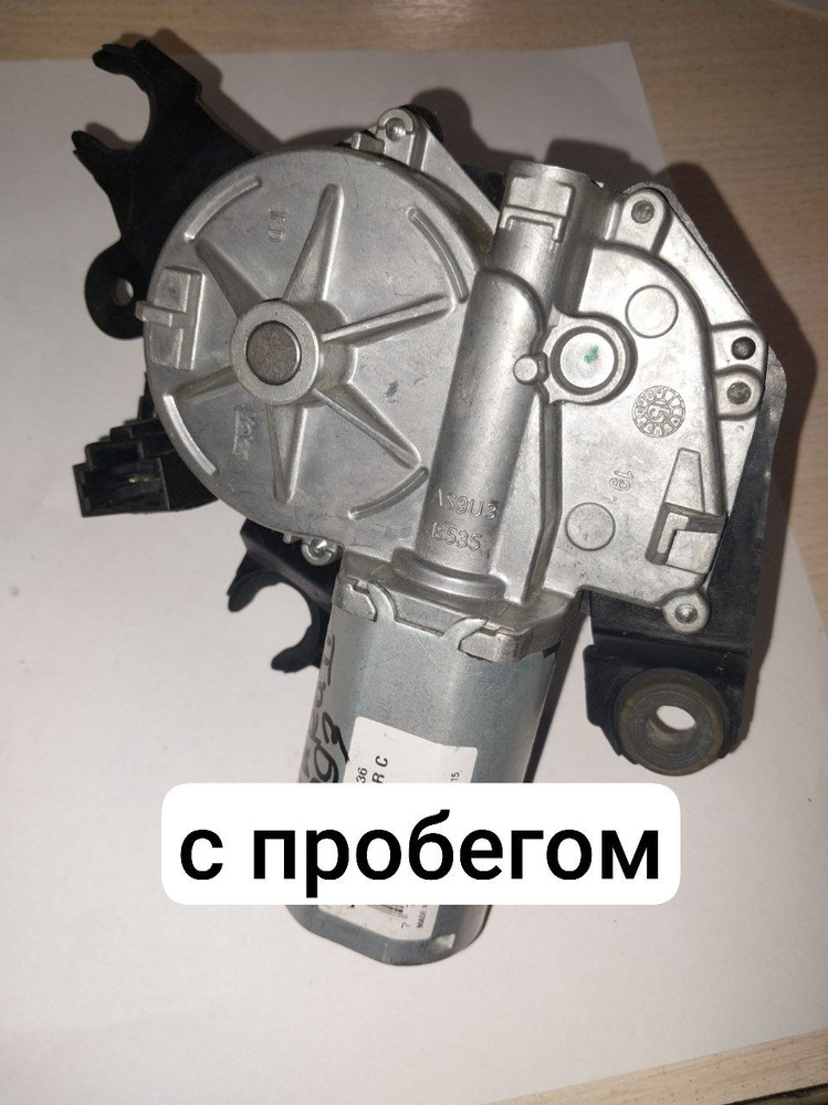 Мотор-редуктор стеклоочистителя задний X-Ray АвтоВаз