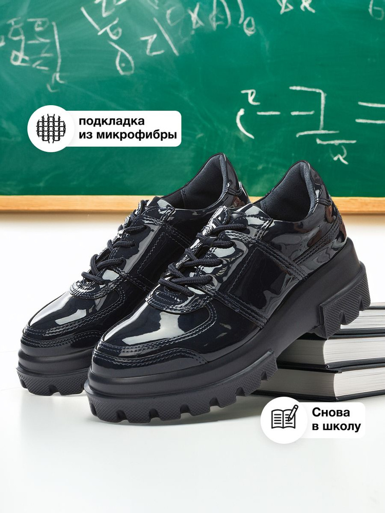 Туфли Keddo #1