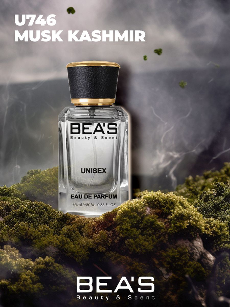 Kashmir U746 50 мл Парфюмеорная вода #1