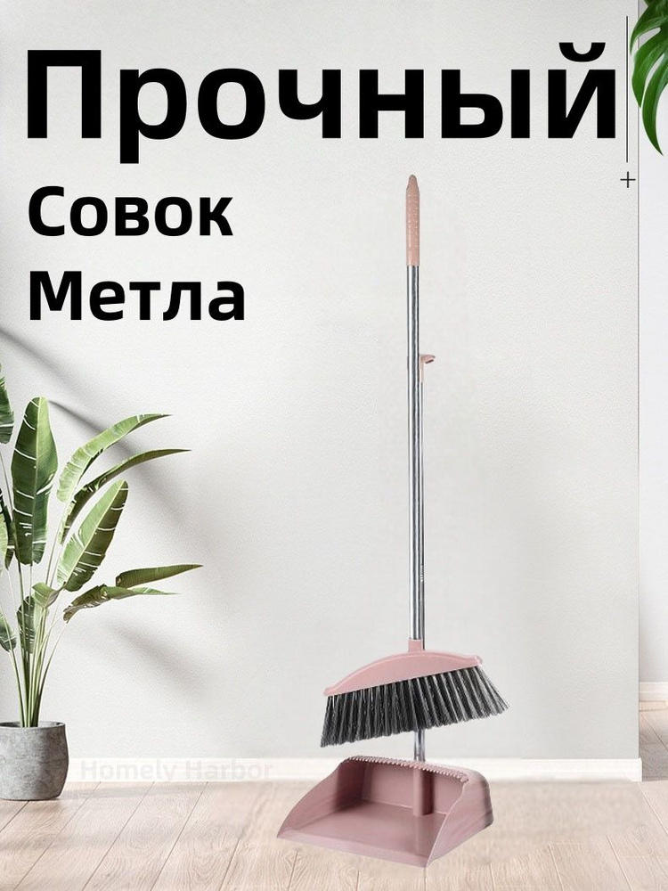Веник #1