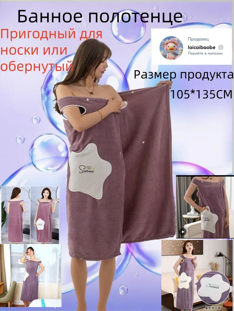 Халат #1