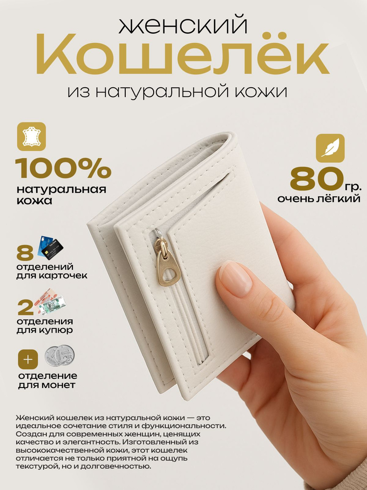 SLOTH Портмоне #1