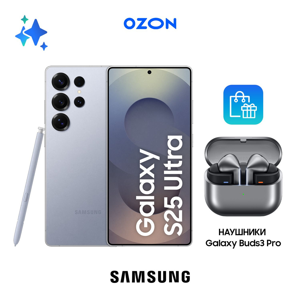 Смартфон Samsung Galaxy S25 Ultra - РСТ 512 ГБ 12 ГБ Синий 6.9