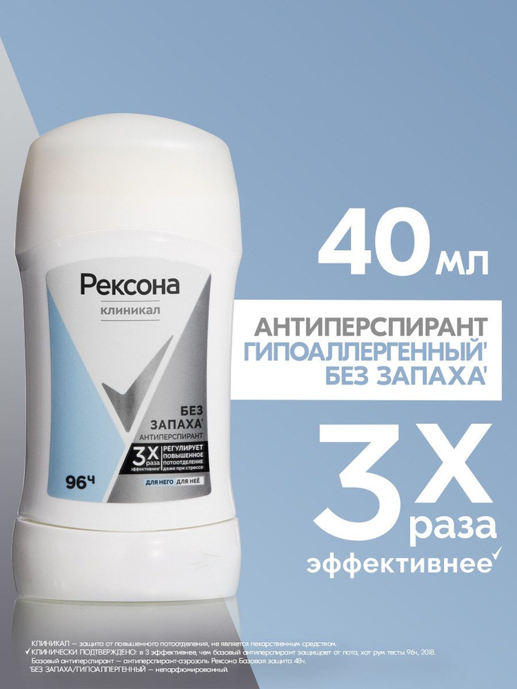 Дезодорант 40 мл #1