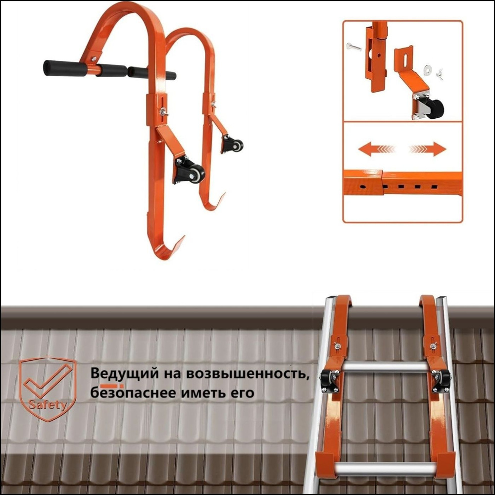 Стационарная лестница #1