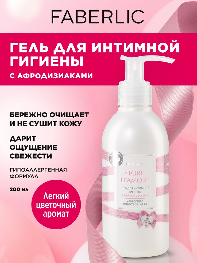 Mitti bilan jinsiy aloqada bolgan ayol