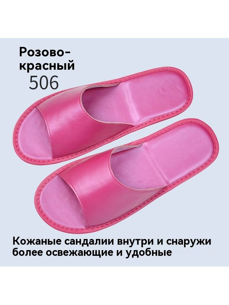 Пантолеты #1
