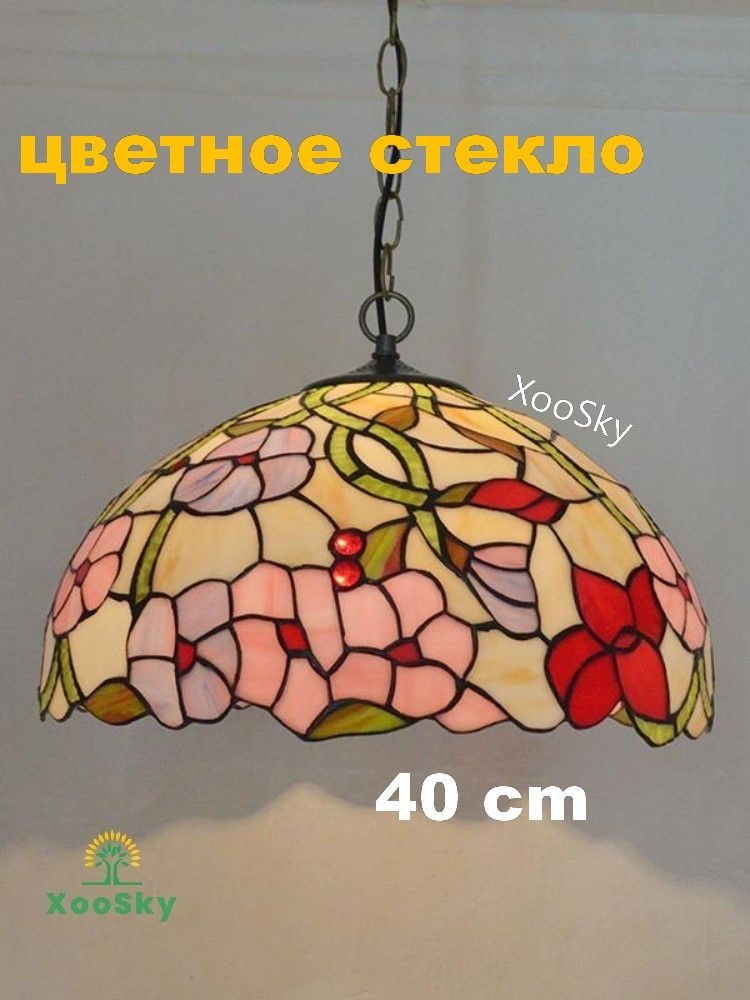 Люстра, E27, 60 Вт #1