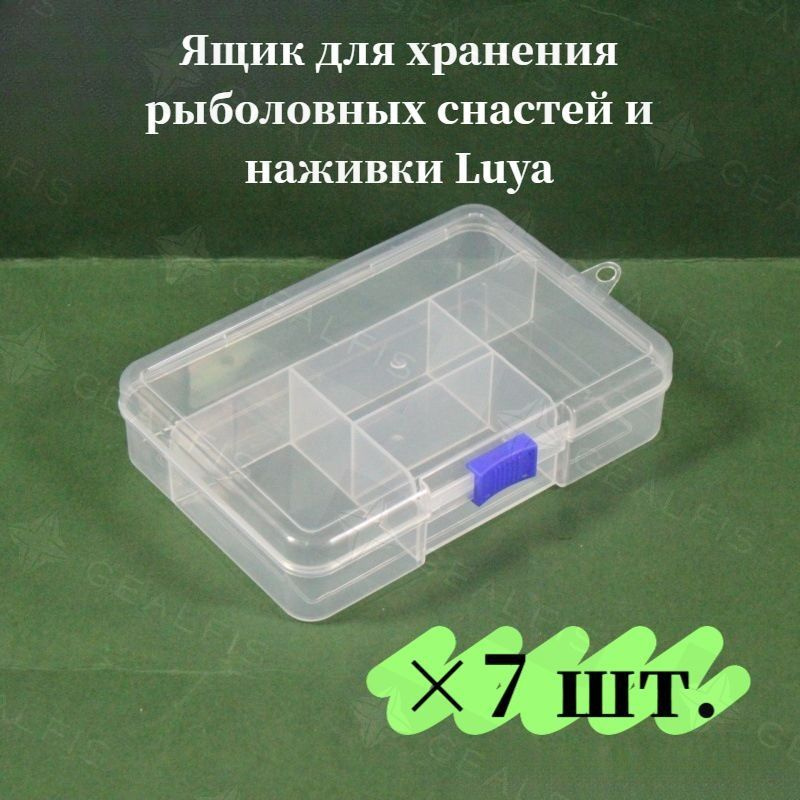 Пенал #1