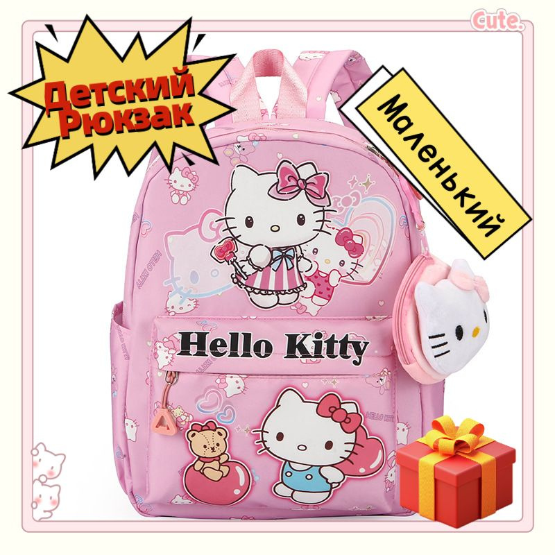 BACKPACK Рюкзак #1