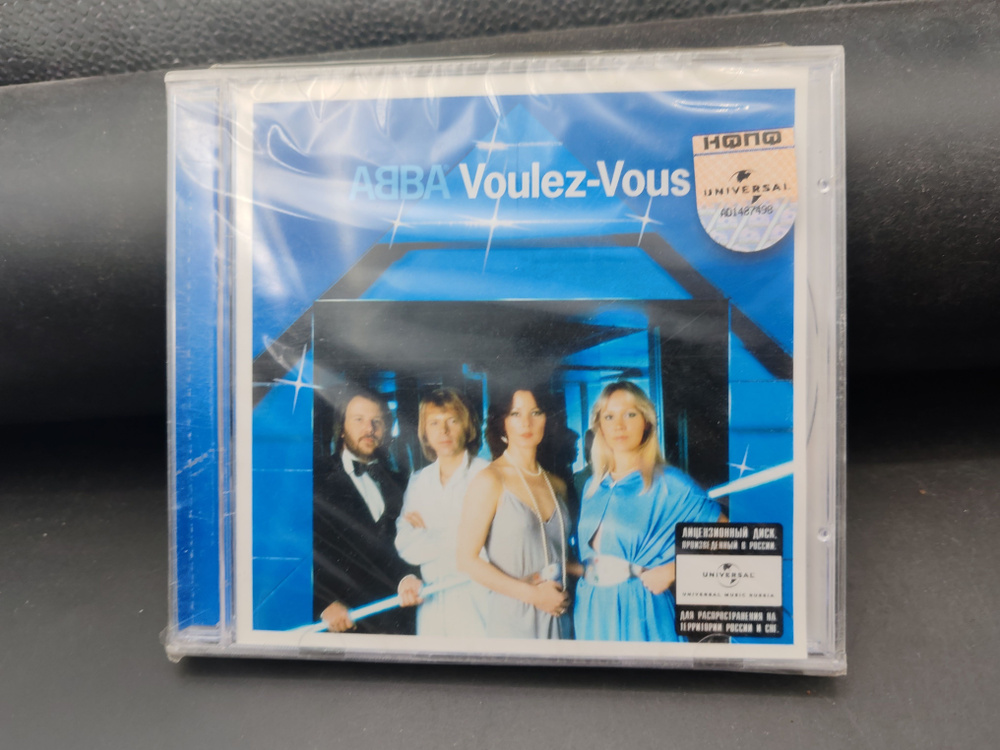 Диск - Abba Voulez-Vous #1