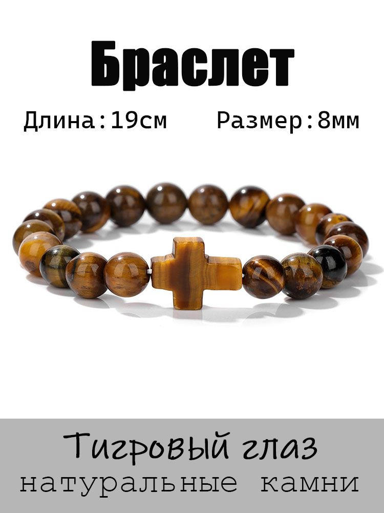 Браслет из бисера #1