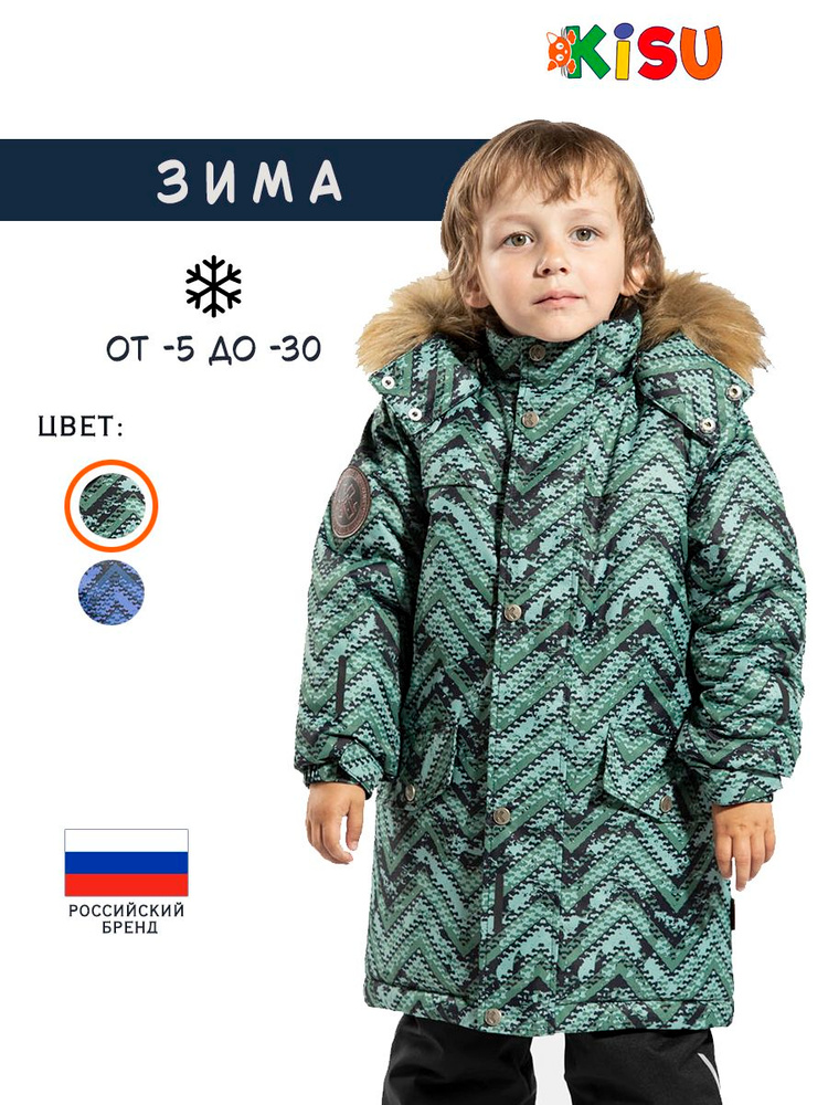 Парка KISU #1