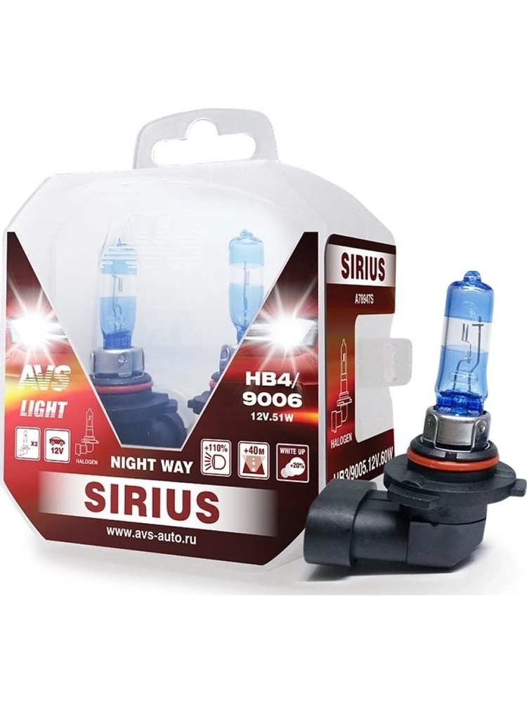 Комплект галогенных ламп AVS SIRIUS NIGHT WAY PB HB4/9006 2 шт. - пластиковый бокс, напряжение 12V, мощность #1