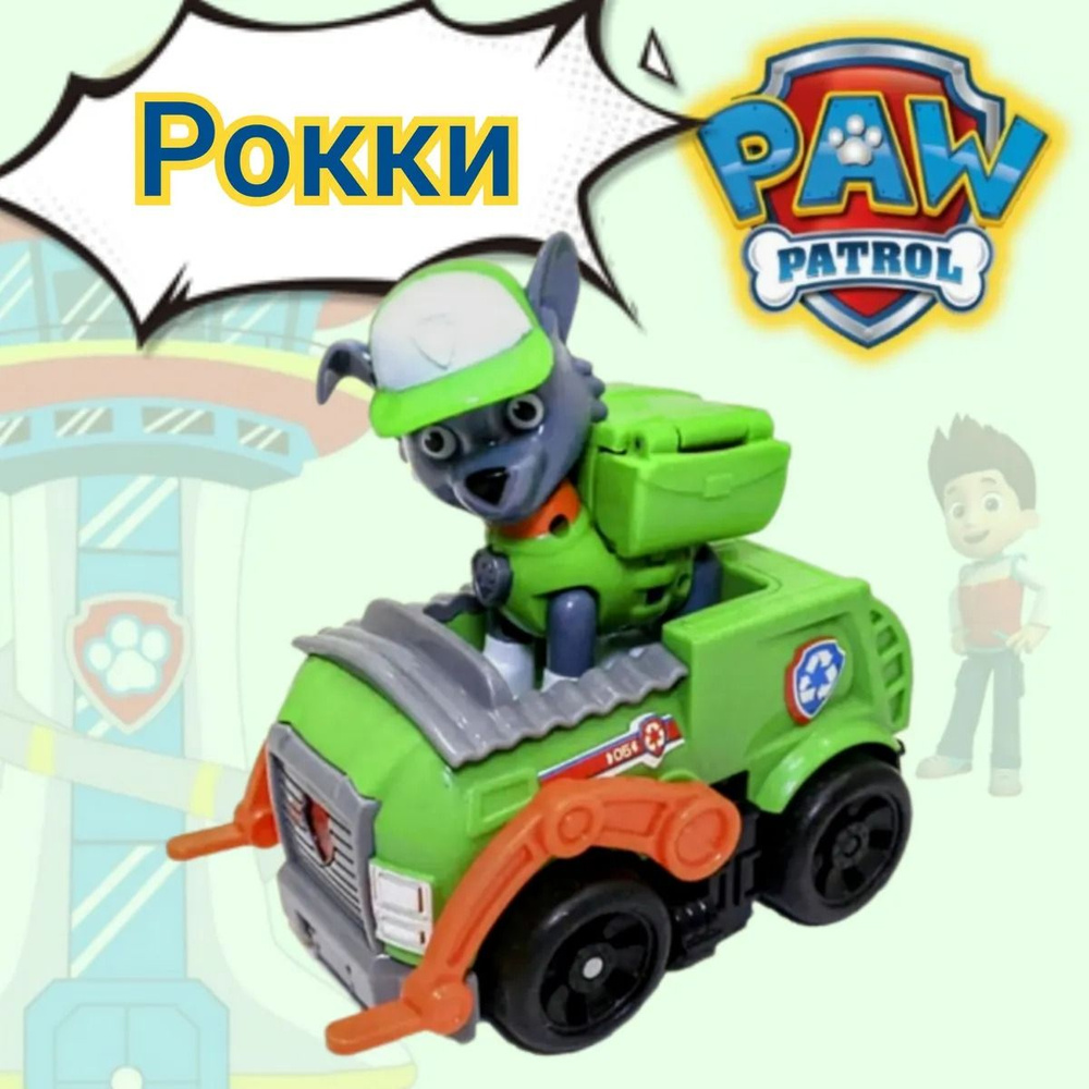 Фигурка #1
