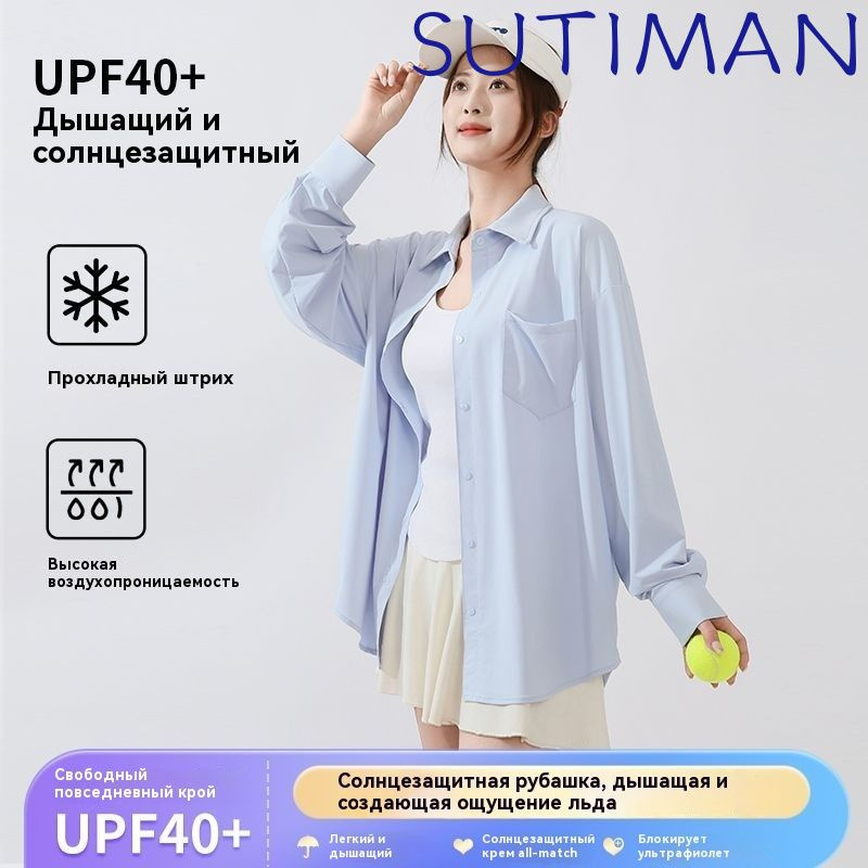Рубашка SUTIMAN #1