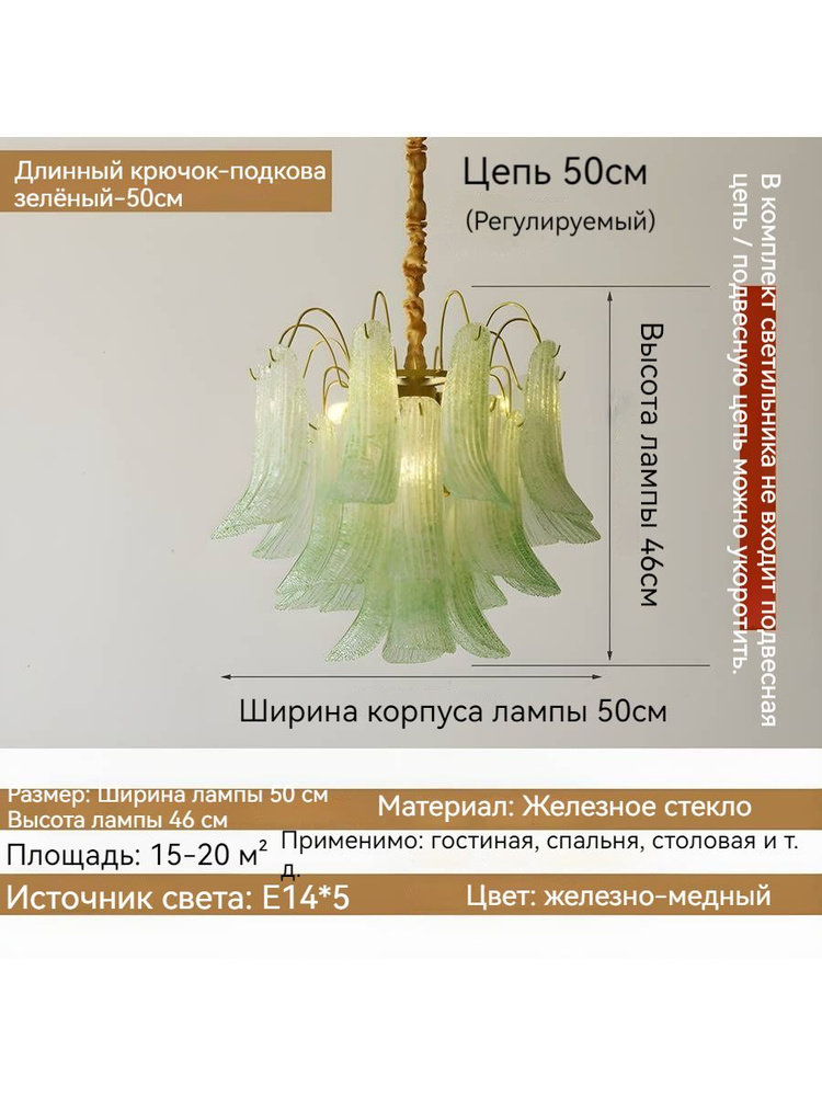 Люстра, E14, 75 Вт #1