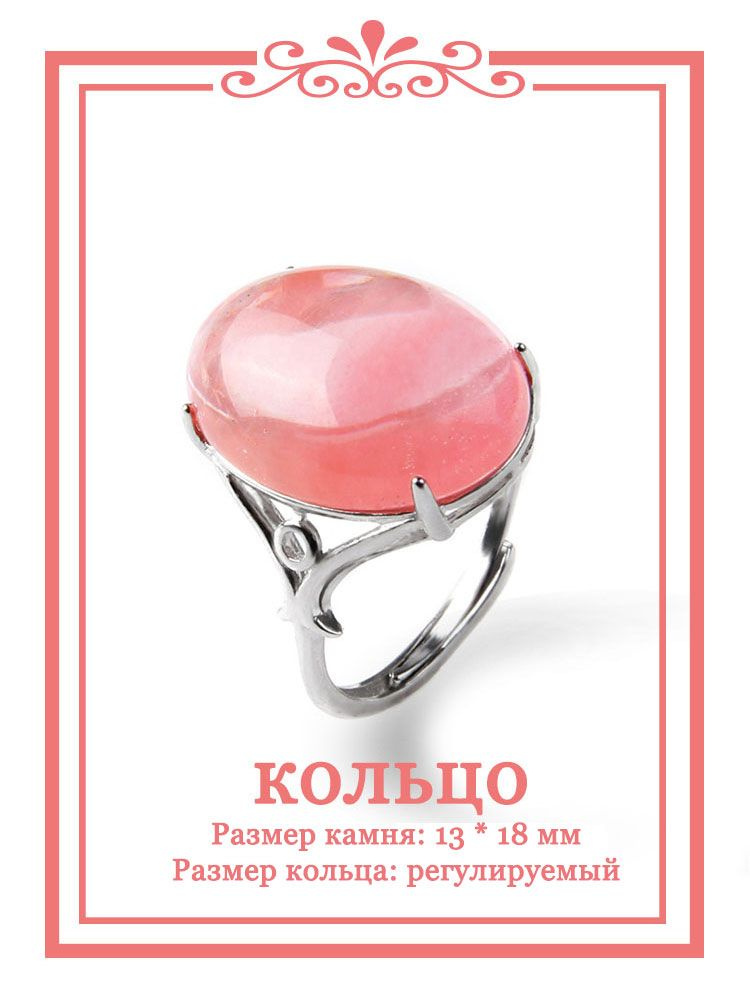 Кольцо #1