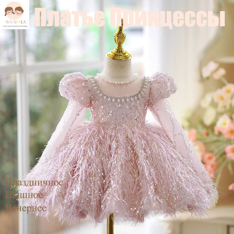 Платье #1