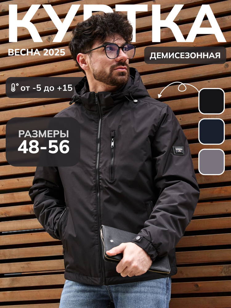 Парка #1