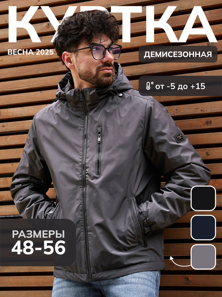Парка #1
