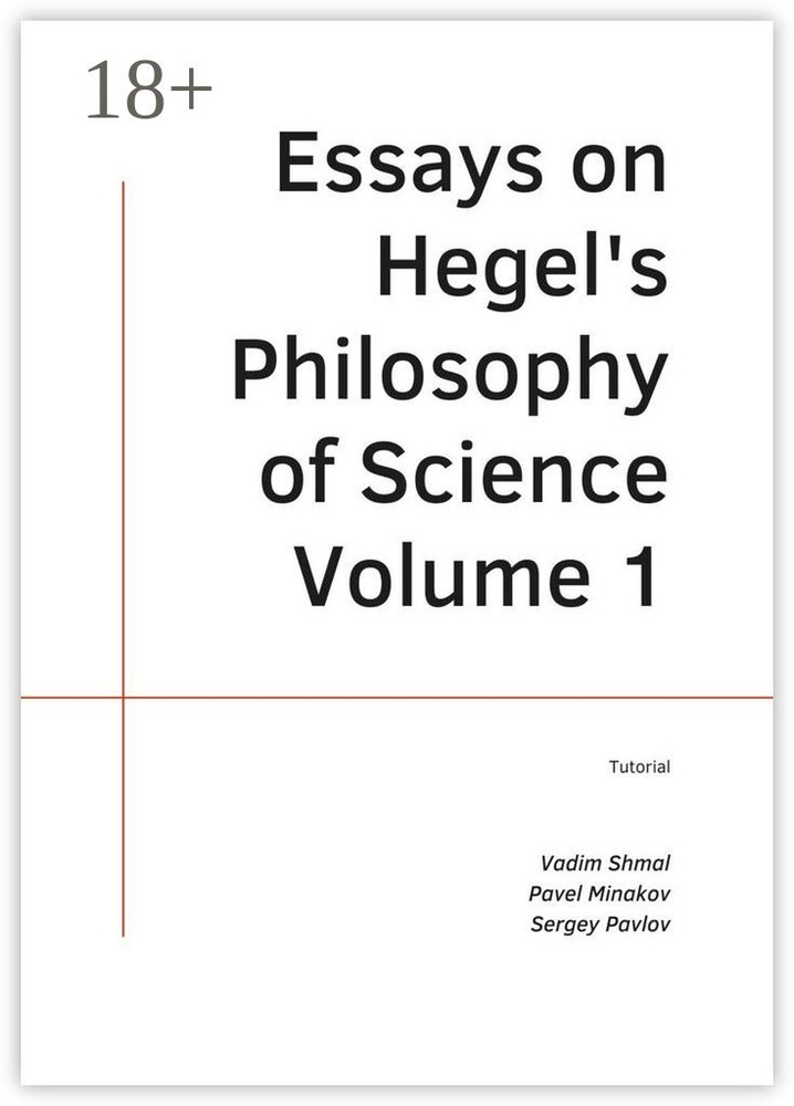 Essays on Hegels Philosophy of Science. Volume 1 | Shmal Vadim #1