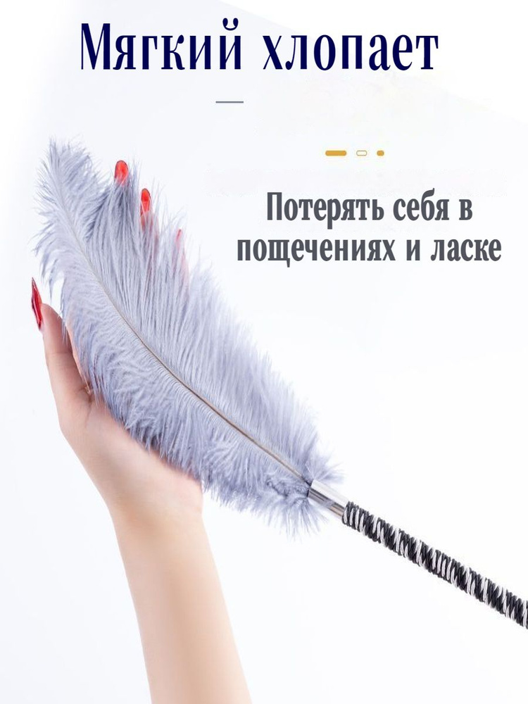 Кисточка #1