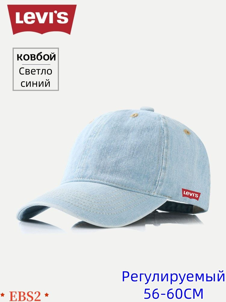 Шапка бини Levi's Levi's #1