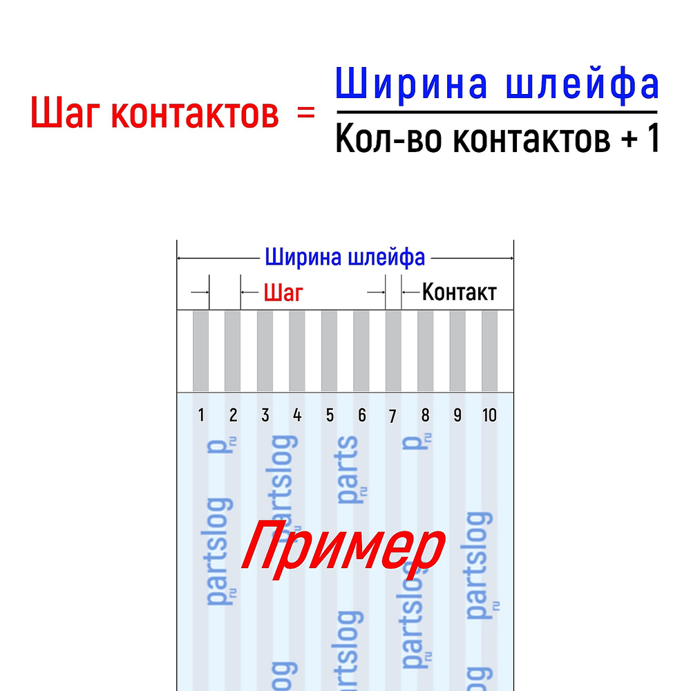 FFC Шлейф межплатный для HOPESTAR A6 12-pin Шаг 0.5mm Длина 20cm Прямой A-A #1