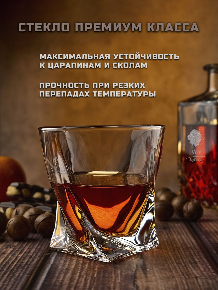 Бокал #1
