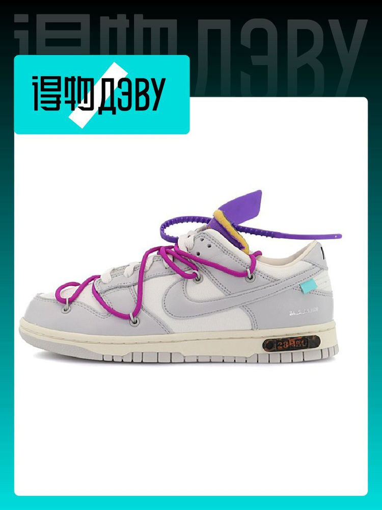 Кеды Nike Dunk #1