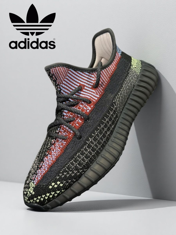 Кроссовки Yeezy Boost 350 V2 #1