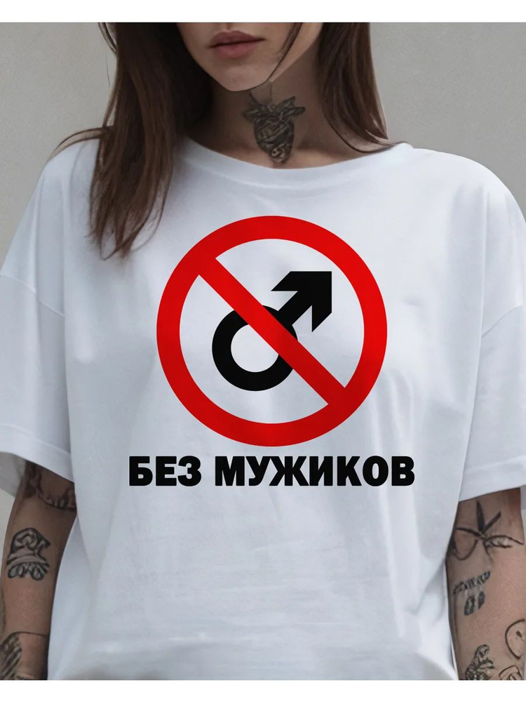 Футболка #1