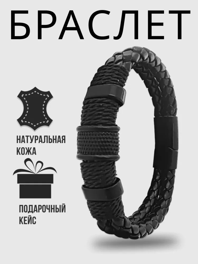 Браслет бэнгл #1