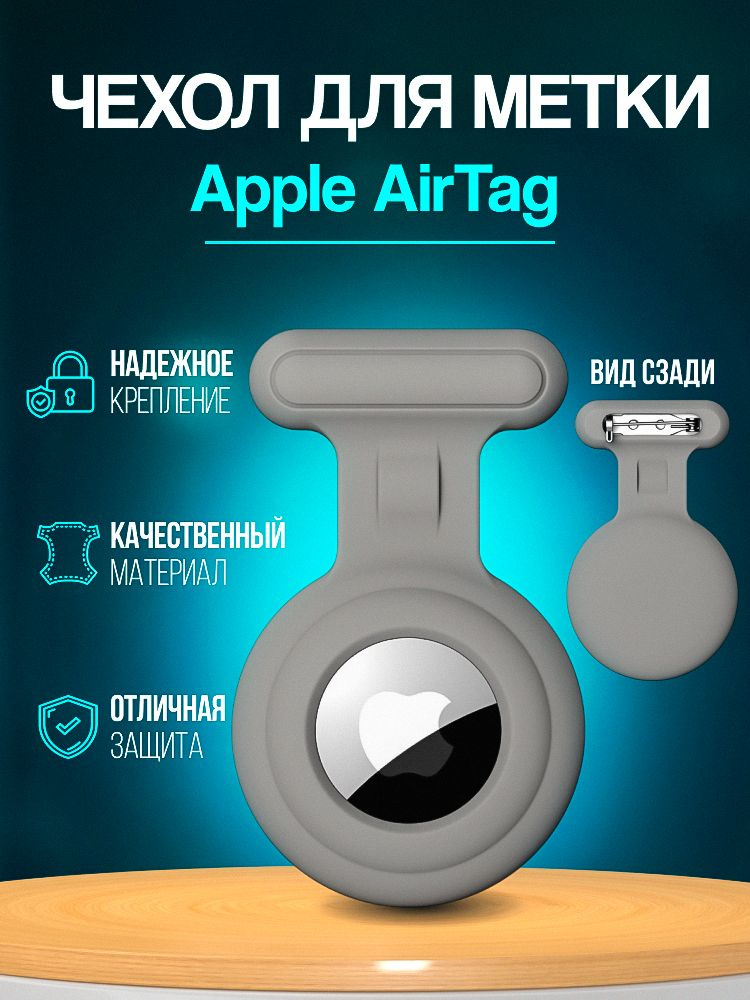 Брелок #1