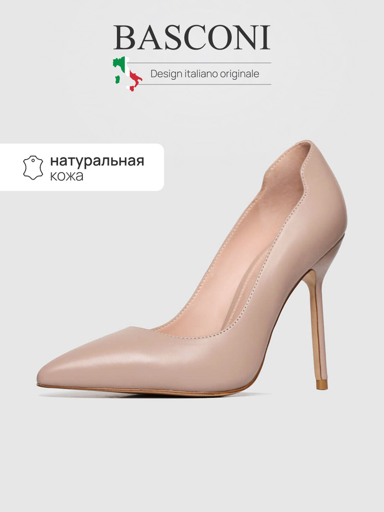 Туфли BASCONI #1