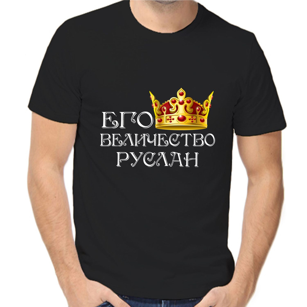 Футболка #1