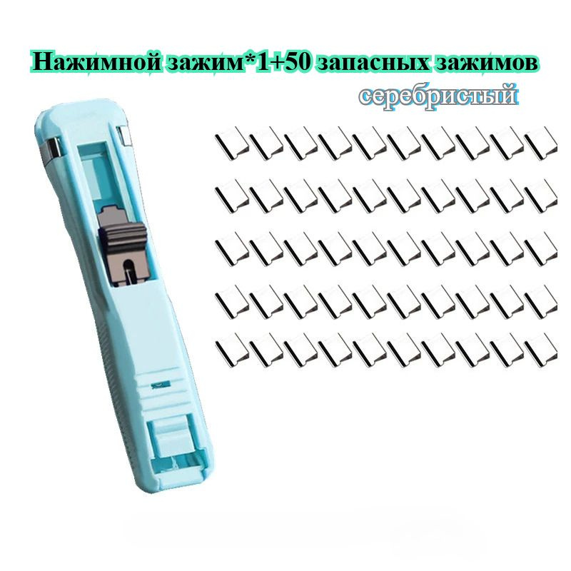 Степлер, до 40 листов #1