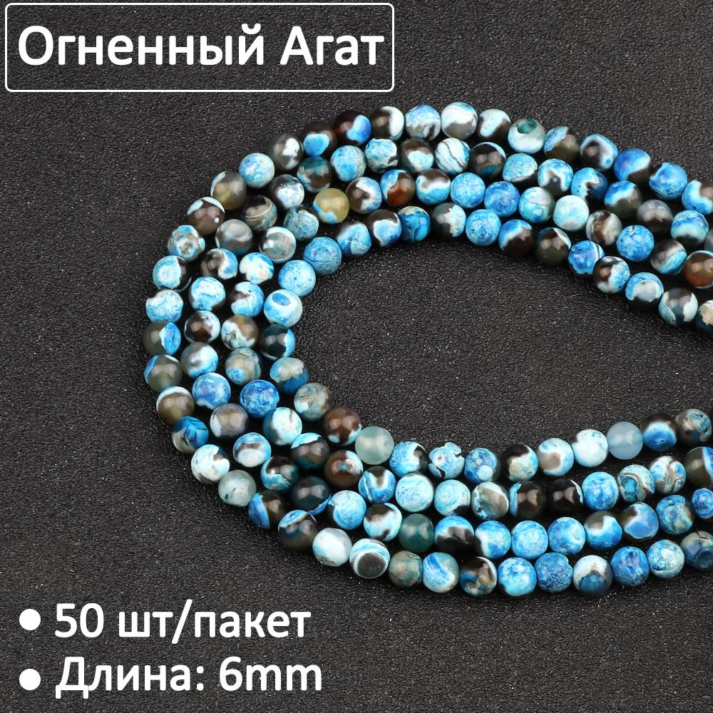 Бисер #1