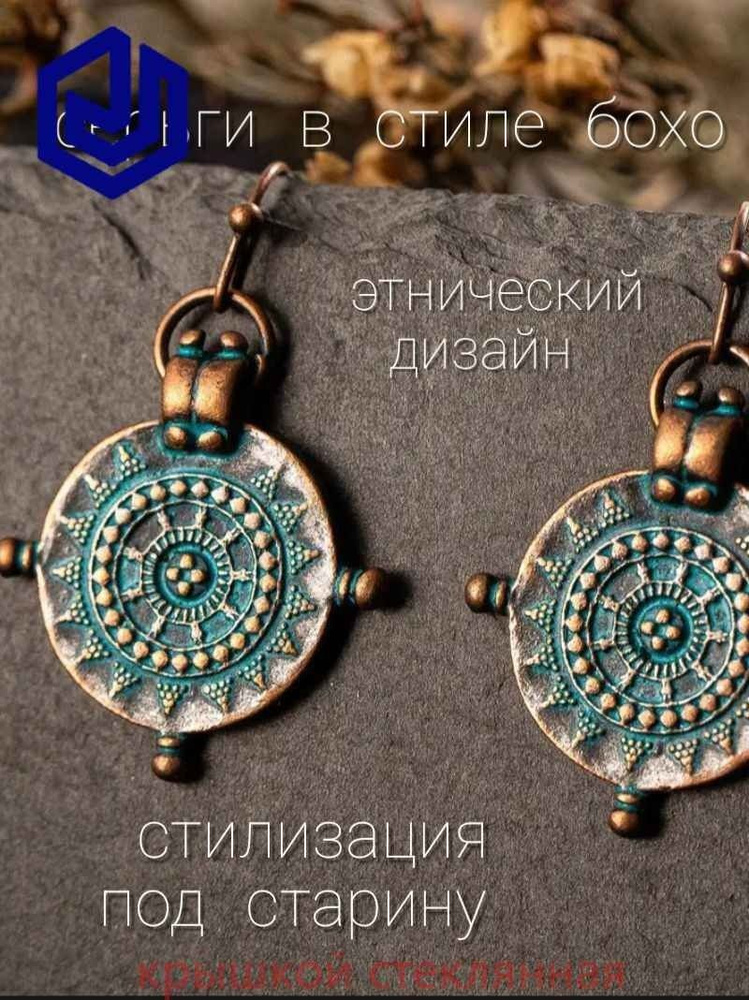 Серьги подвески #1