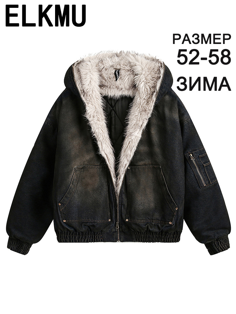 Куртка jackets #1