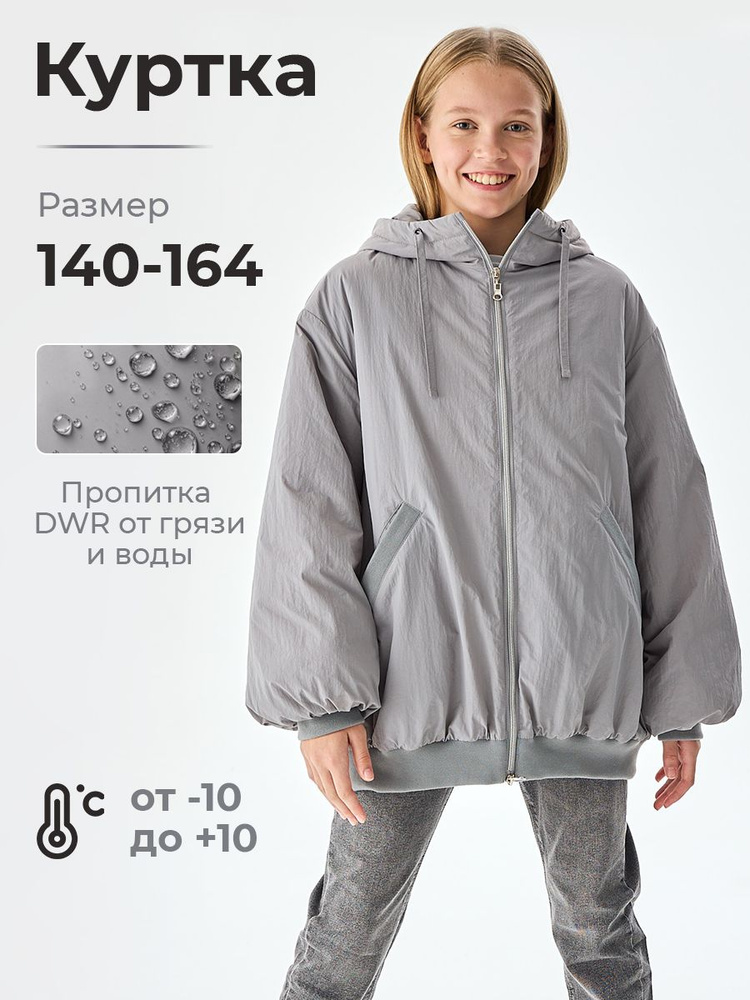 Бомбер #1