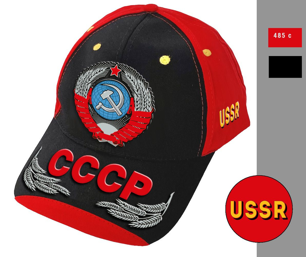 Бейсболка #1