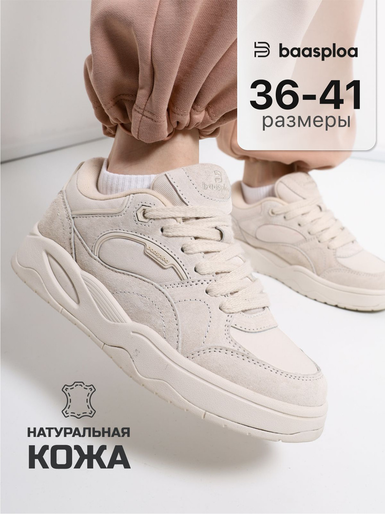 Кроссовки BAASPLOA повседневные #1